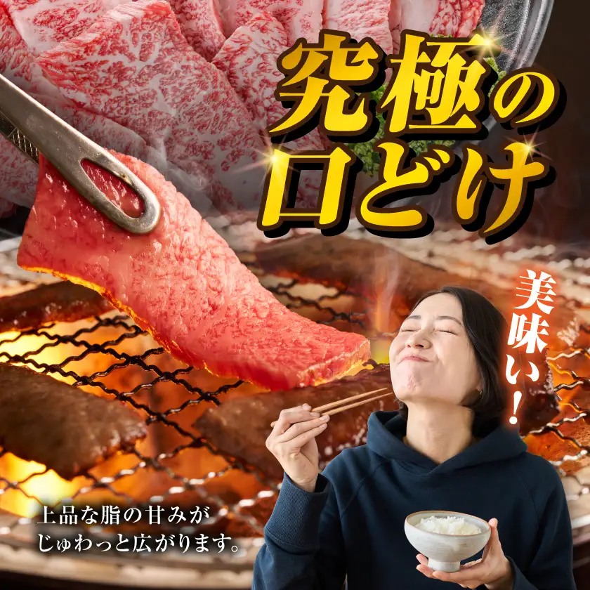 宮崎牛カルビ焼肉用300g〔AA-N4-005-300g〕_(都城市) 宮崎牛 カルビ 焼肉 BQQ 300g
