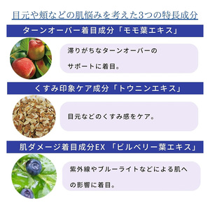 トランシーノ薬用ホワイトニングスティック5.3g １本 ケア スキンケア 美容液 保湿 トランシーノ 第一三共