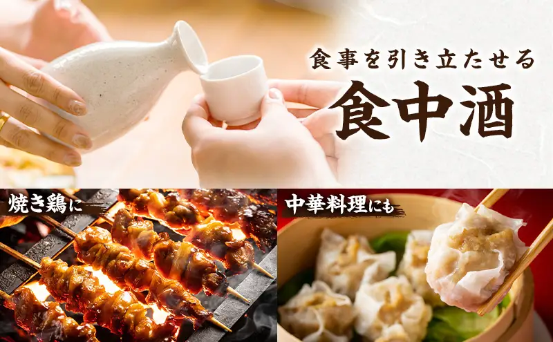 日本酒 房島屋 純米 超辛口 一回火入 720ml×1本 お酒 酒 晩酌 地酒 sake 四合瓶 食中酒 辛口 プレゼント ギフト 蔵元 お取り寄せ 所酒造 送料無料 岐阜県 揖斐川町