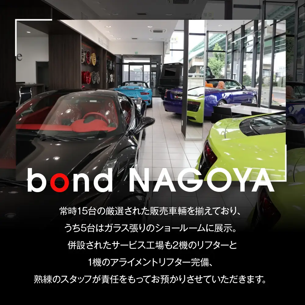 【電子クーポン券】車のカスタマイズチケット(600,000円分)