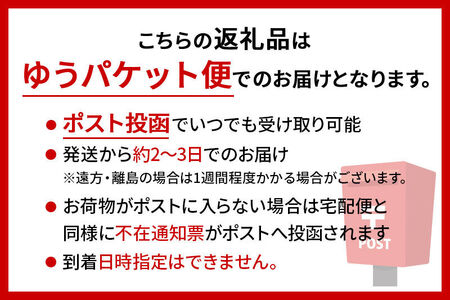 ぬれおかき 三種ミックス 3袋（3種×各1袋）甘口醤油味 胡麻味 七味唐辛子味 簡易包装 ゆうパケット 秋田いなふく米菓
