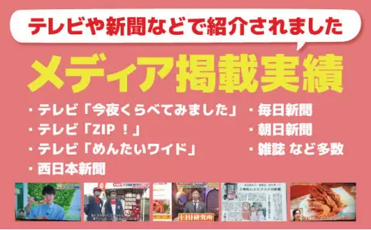数量限定 超！薄衣のぷりぷりえびフライ 神えびフライ400g（8尾～12尾）