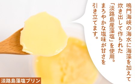 【定期便】ヨーグルト、焼プリンの詰合せセット【6回コース】