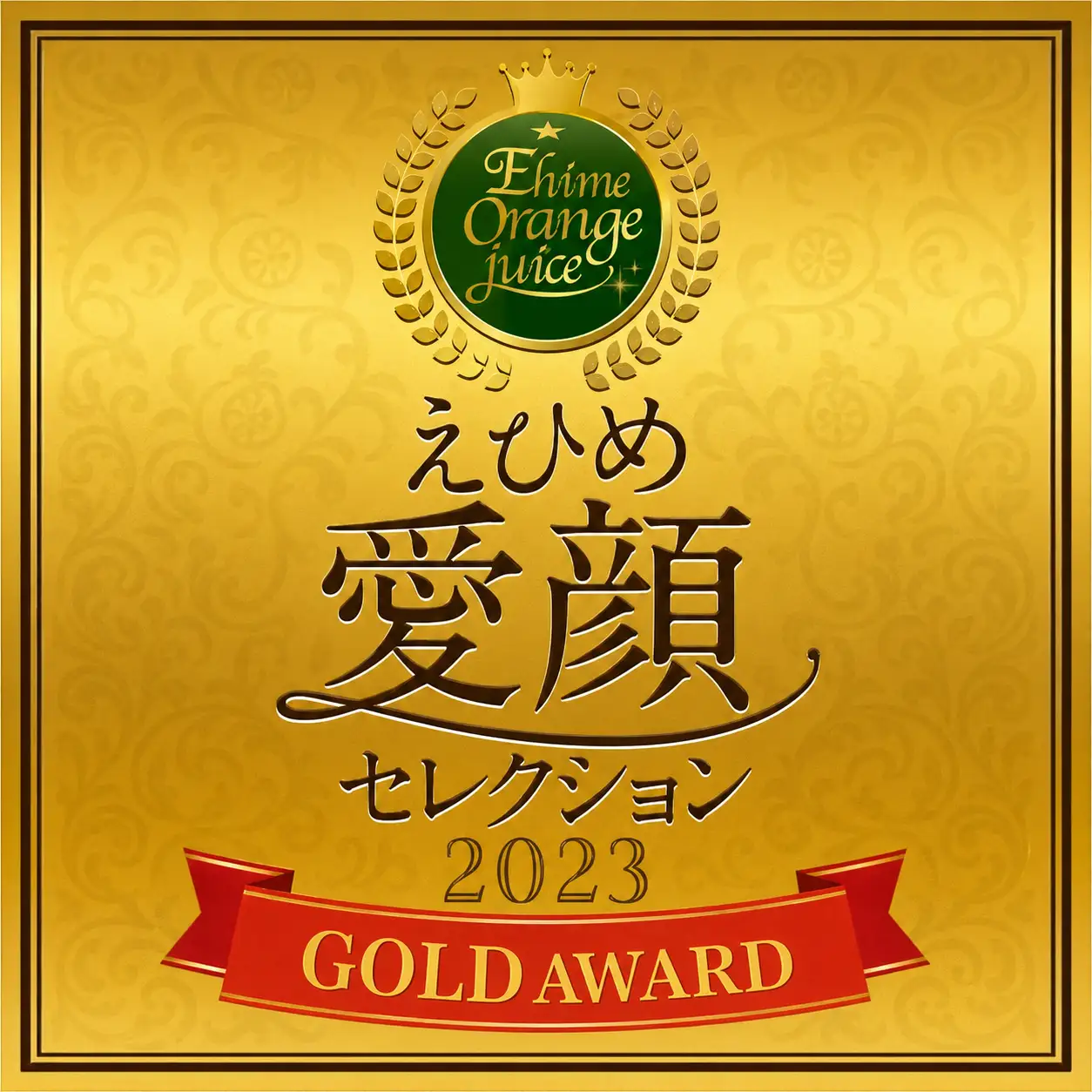 みかん 坊や の もぎたて みかん ジュース 谷村農園 720ml × 2本 セット ストレートジュース 温州みかん みかんジュース 蜜柑 mikan フルーツジュース 果汁 100% 飲料 柑橘 ギフト 贈答用 果物 くだもの フルーツ 国産 愛媛 宇和島 H011-201001