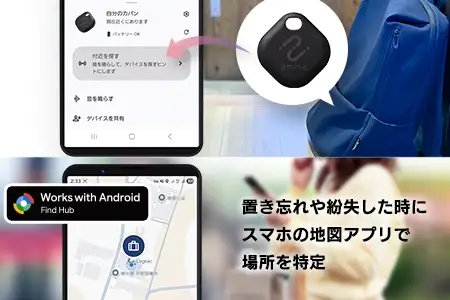 【033-09】ロジテック［4個セット］ Android対応 スマートタグ 紛失防止タグ 電池交換式 忘れもの防止タグ タグ型 LGT-LWBETG1BKG4 