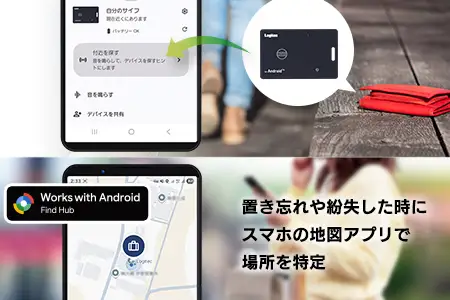 【015-46】ロジテック Android対応 スマートタグ 紛失防止タグ ワイヤレス充電式 忘れもの防止タグ カード型 LGT-LWWCCD1BKG 