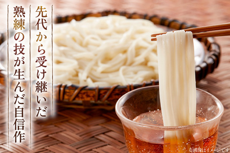AJ296 島原 手のべうどん 250g (50g×5束×1袋) 