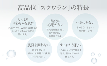 HABA 高品位「スクワラン」30ml（化粧オイル） T003-008-01  化粧オイル オイル 美容