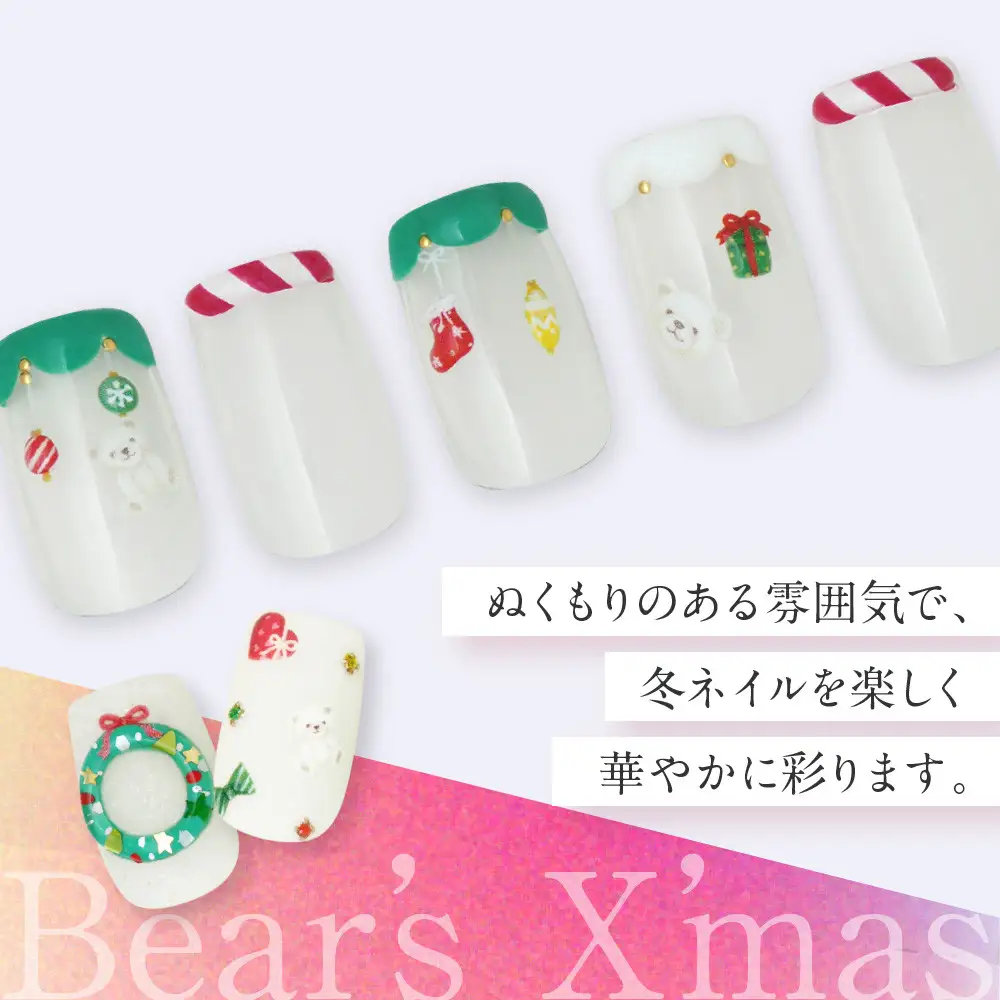 ツメキラ ネイルシール 1枚 Sakiプロデュース【Bear’s X’mas】ネイルアート ジェルネイルに埋め込む レジン パーツ用品