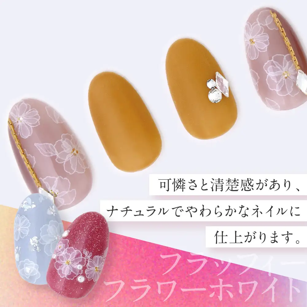 ツメキラ ネイルシール 1枚 filer プロデュース【フラッフィーフラワー ホワイト】ネイルアート ジェルネイルに埋め込む レジン パーツ用品