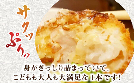 丸昇水産のおっきなエビフライ　6本×3パック《壱岐市》【丸昇水産】　冷凍 揚げ物 エビフライ ギフト 贈り物 取り寄せ 揚げるだけ[JFZ006]