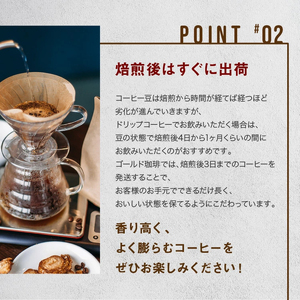 豊臣珈琲朱雀 豆 計1kg エチオピア／コロンビア産 [2604]