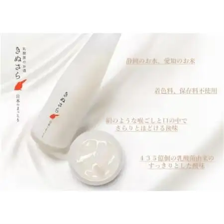 日本のまっこり「きぬさら」500ml×3本【435億個の乳酸菌のお酒　マッコリ】【配送不可地域：離島・北海道・沖縄県・四国・九州】【1117726】