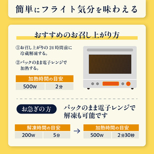 天空レストランからの贈物「機内食4食セット」牛めし
