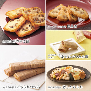 【小倉山荘】だんらん香具山 化粧箱・大（33袋入）｜京都 あられ 有名店 人気セット