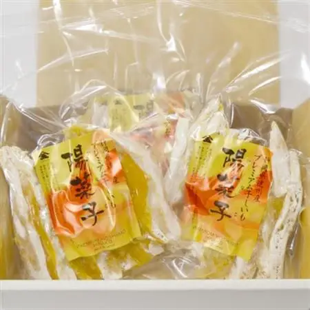 生まれも育ちも掛川産　プレミアム干し芋・陽菜子200g×3袋【配送不可地域：離島・沖縄県】【1488562】
