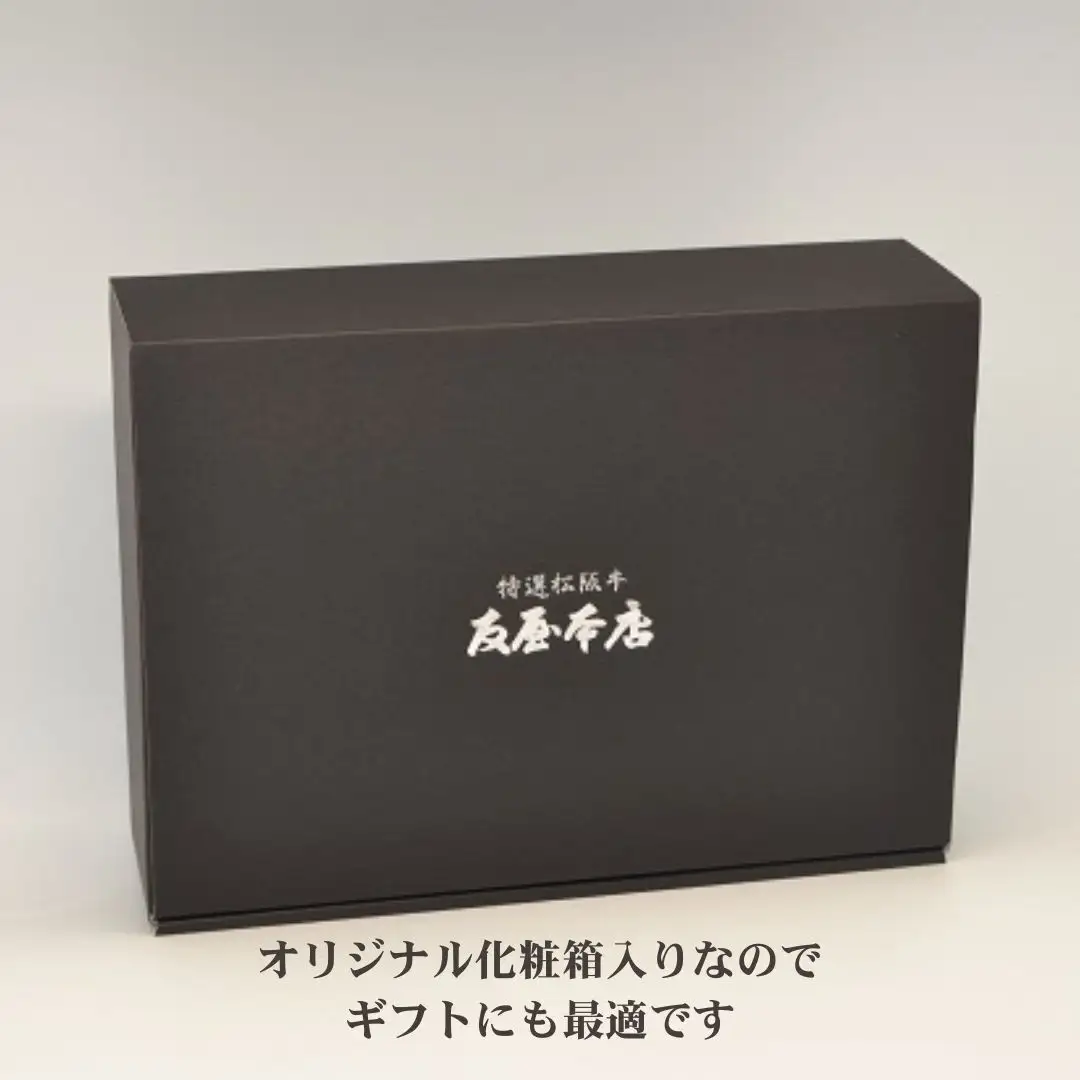松阪牛 極上ロース すき焼き 2.5kg 友屋本店 NT20
