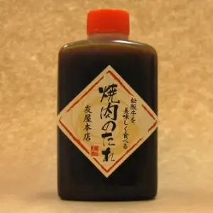 松阪牛極上霜降り焼肉用500ｇ 友屋本店　NT23