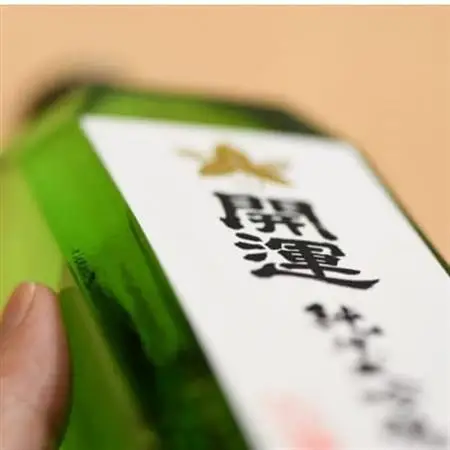 土井酒造場 日本酒 地酒 「開運」 純米大吟醸 720ml×1本【配送不可地域：離島・北海道・沖縄県・四国・九州】【1601501】
