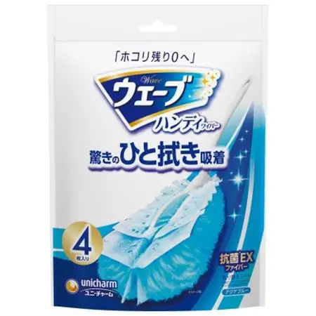 お掃除ラクラク・快適用品　ウェーブ4点セット【配送不可地域：離島・沖縄県】【1610921】
