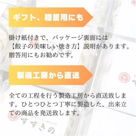 創業昭和五十三年　すすきの　冷凍にんにく生餃子　25g×11個　5パック　計55個【餃子のタレ付き】【配送不可地域：離島・北海道・沖縄県・四国・九州】【1619078】