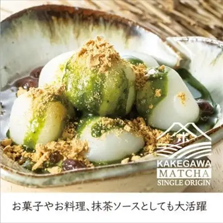 掛川産抹茶「いつでも掛川抹茶」60g×2袋セット　シングルオリジン　お茶の葛野【配送不可地域：離島・沖縄県】【1652190】