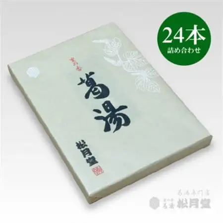 松月堂 里の香 葛湯 箱入24本セット【配送不可地域：離島・沖縄県】【1685883】