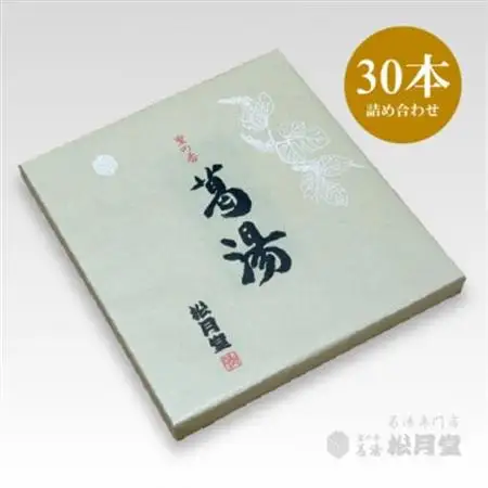 松月堂 里の香 葛湯 箱入30本セット【配送不可地域：離島・沖縄県】【1685884】