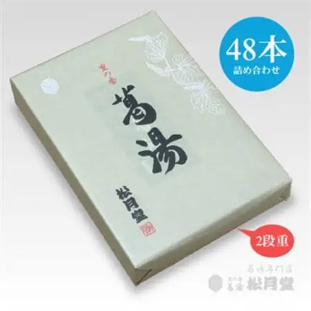 松月堂 里の香 葛湯 箱入48本セット【配送不可地域：離島・沖縄県】【1686777】