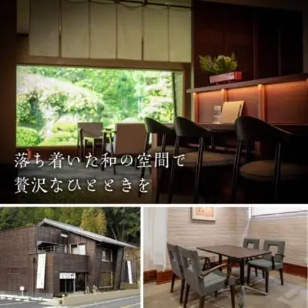 日本茶アフタヌーンティー 和の香りに浸る贅沢なひとときを体験 ペアチケット きみくら【39541】【配送不可地域：離島・沖縄県】【1701606】