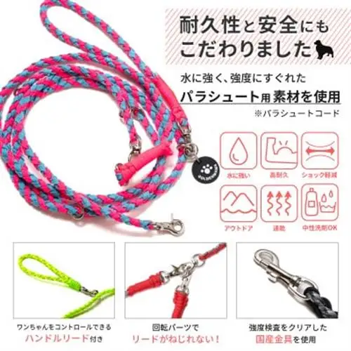 【犬用リード】3WAYハンズフリーリード(超小型犬用)レッド×ベージュ【ゴールデンママ】【配送不可地域：離島・沖縄県】【1712893】