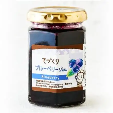 手作りジャム　ブルーベリージャム　140g×4本【配送不可地域：離島・沖縄県】【1713442】
