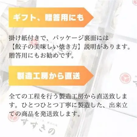 【毎月定期便】すすきの　冷凍にんにく生餃子　25g×11個　2パック計22個【餃子のタレ付き】全3回【配送不可地域：離島・北海道・沖縄県・四国・九州】【4073002】