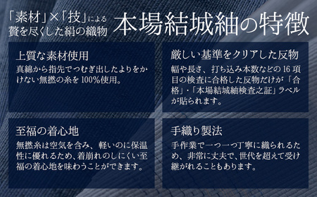 コースター 手織り 藤貫株式会社《30日以内に出荷予定(土日祝除く)》 茨城県 結城市 小物 ハンドメイド インテリア 送料無料