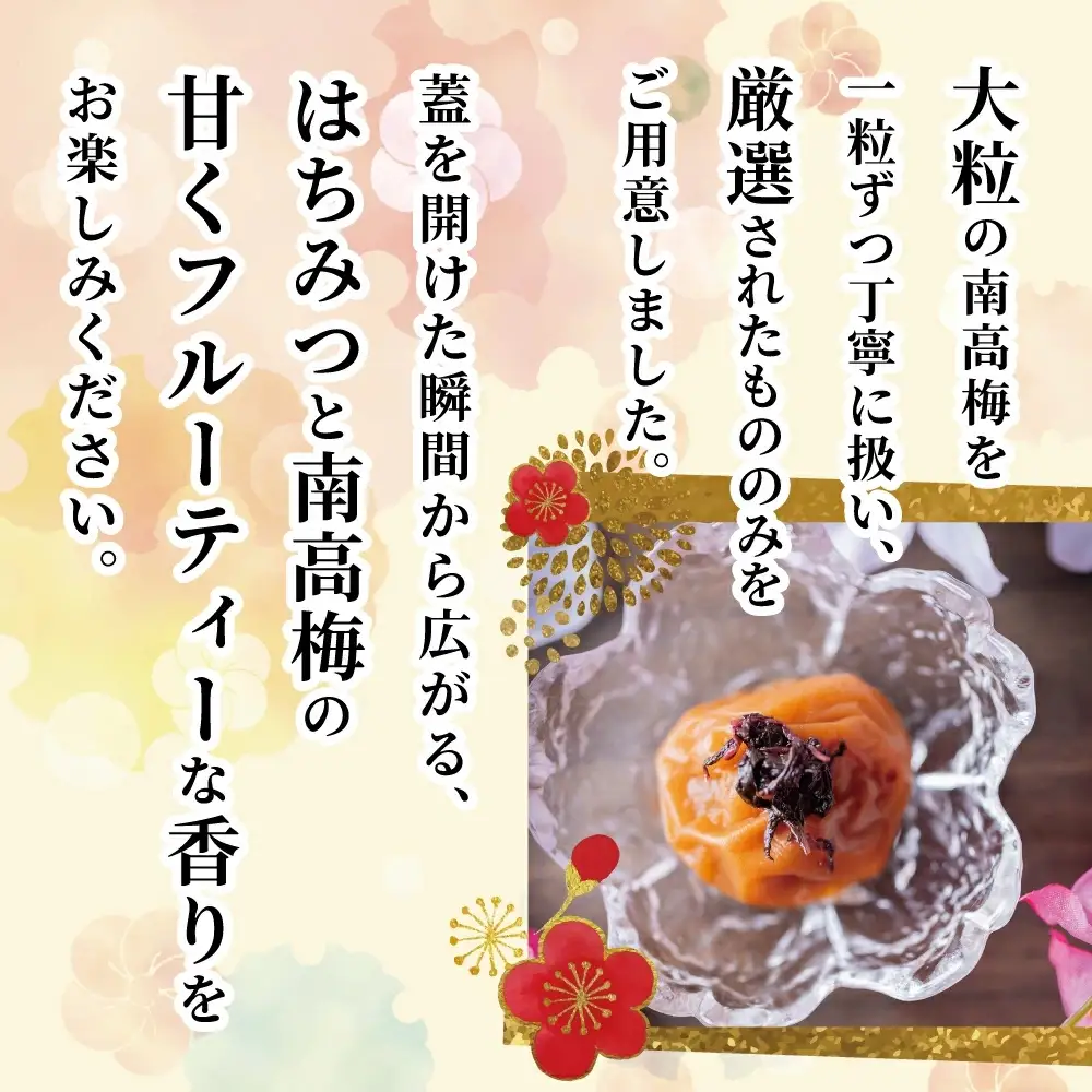 【紫蘇漬け梅】【塩分】約11％ 梅干し ようきづけ 1kg×2個【afg002】
