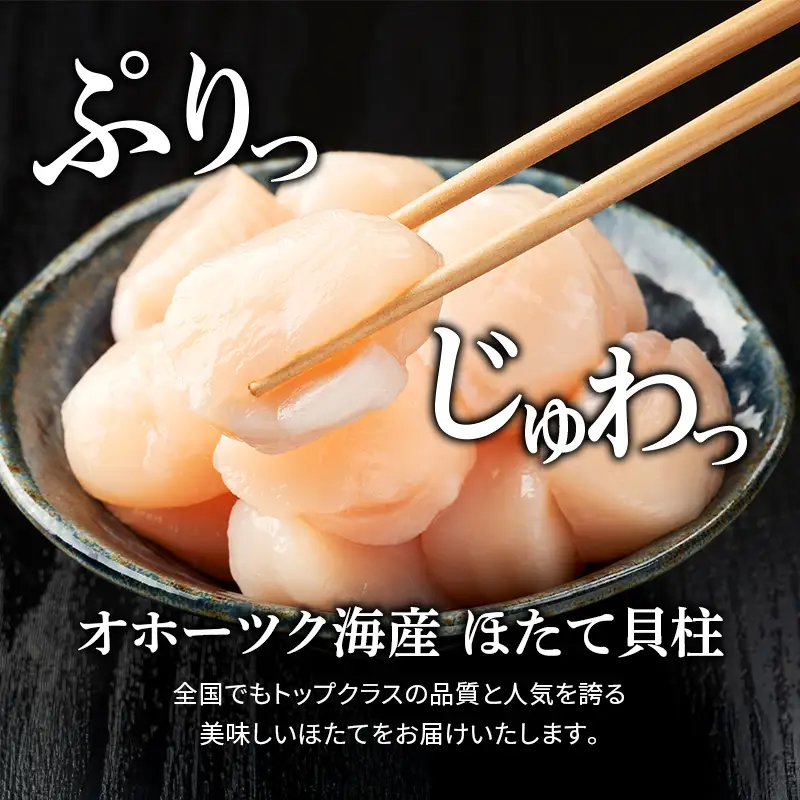 3ヵ月連続お届け 定期便 訳あり 北海道 オホーツク産 冷凍 ほたて 貝柱フレーク 1kg（1kg×1箱）ホタテ ランキング 海鮮 刺身 冷凍ふるさと納税 帆立 ふるさと 規格外　人気 ホタテ貝柱