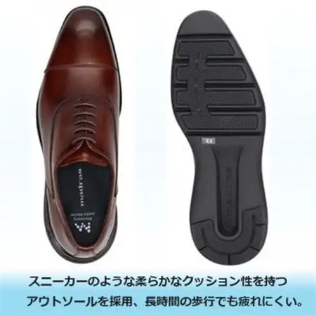 世界初!履くだけで『疲労回復』madrasリカバリーシューズ M8834MT ブラウン 26.5cm【1722674】