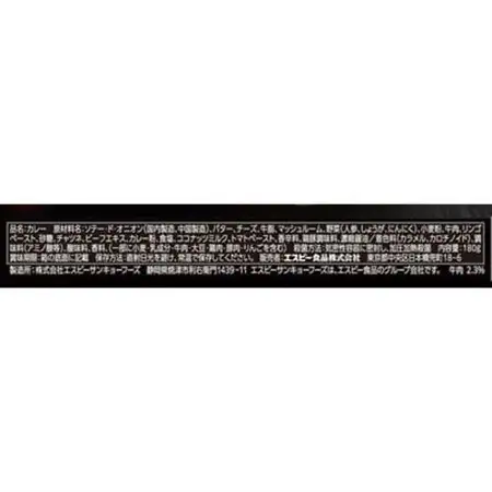 【最短翌日発送】神田カレーグランプリ 欧風カレーボンディ チーズカレー 1セット(5個)【1186511】