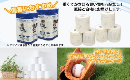 北海道 日本ハムファイターズ トイレットペーパー ダブル 30m 96ロール 日本製 香りつき まとめ買い 防災 常備品 トイレ ペーパー 日用品 紙 エコ リサイクル 消耗品 生活必需品 備蓄 日ハム ファイターズ 倶知安町 