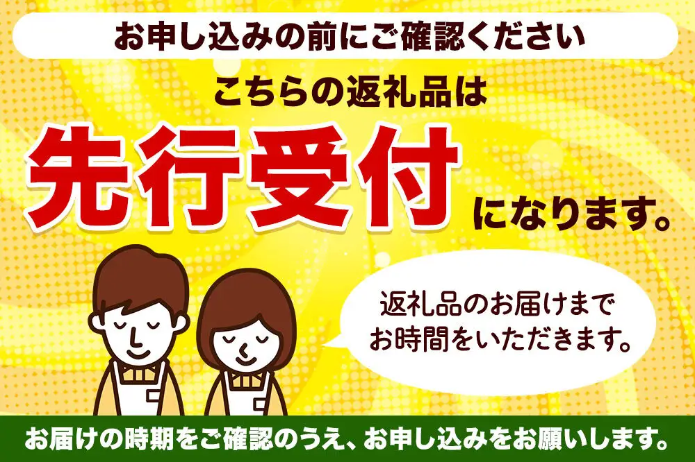 《先行受付》小坂の恵み（ねまがりたけ）2kg