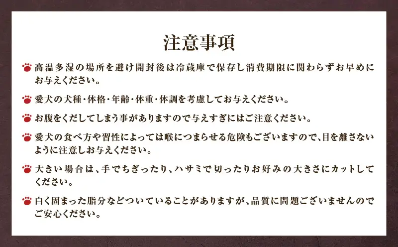 Cao Cao エゾ鹿肉100% ジャーキー チップス 60g （20g×3袋） T035-010-01 ジャーキー エゾ鹿肉ジャーキー エゾ鹿肉