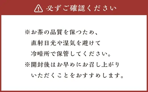 八女茶 Rooji＋ 煎茶＆ 和紅茶 ティーバッグセット お茶 緑茶 ティーバッグ 国産 福岡県産 紅茶