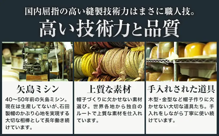 ラフィアブレード ソフトハットブルトン Sサイズ　帽子