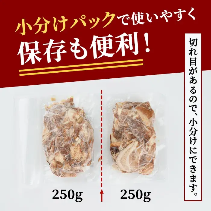 【訳あり】 豚バラ肉 煮込み チャーシュー 切落とし 2kg 不揃い 自家製 【チャーシュー】【ho1665】
