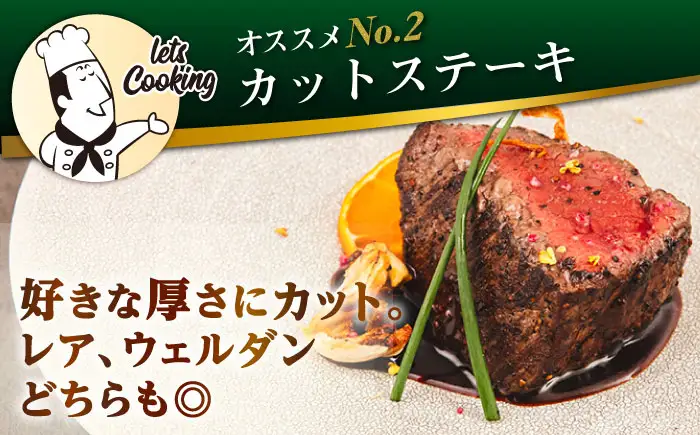 博多和牛 モモ ブロック 600g (1-2本) 糸島市 / 幸栄物産[ABH052]