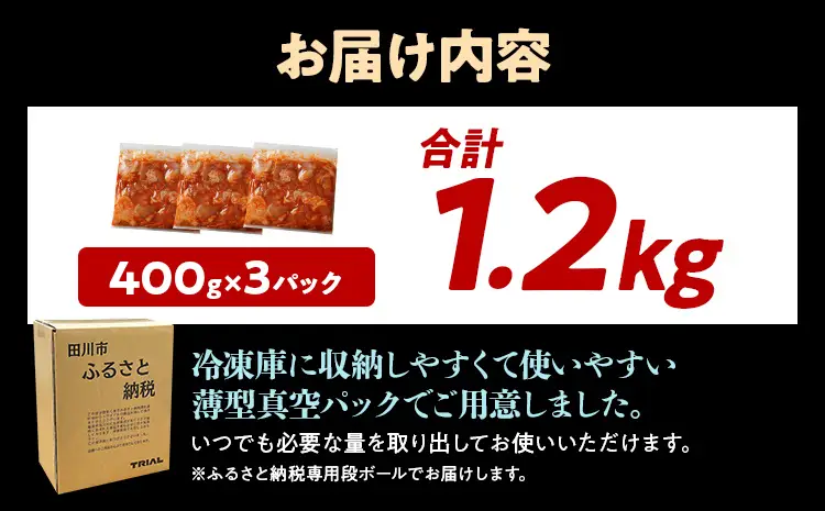プルコギ 味付け鶏肉プルコギ 1.2kg 最短10日発送 プルコギ 