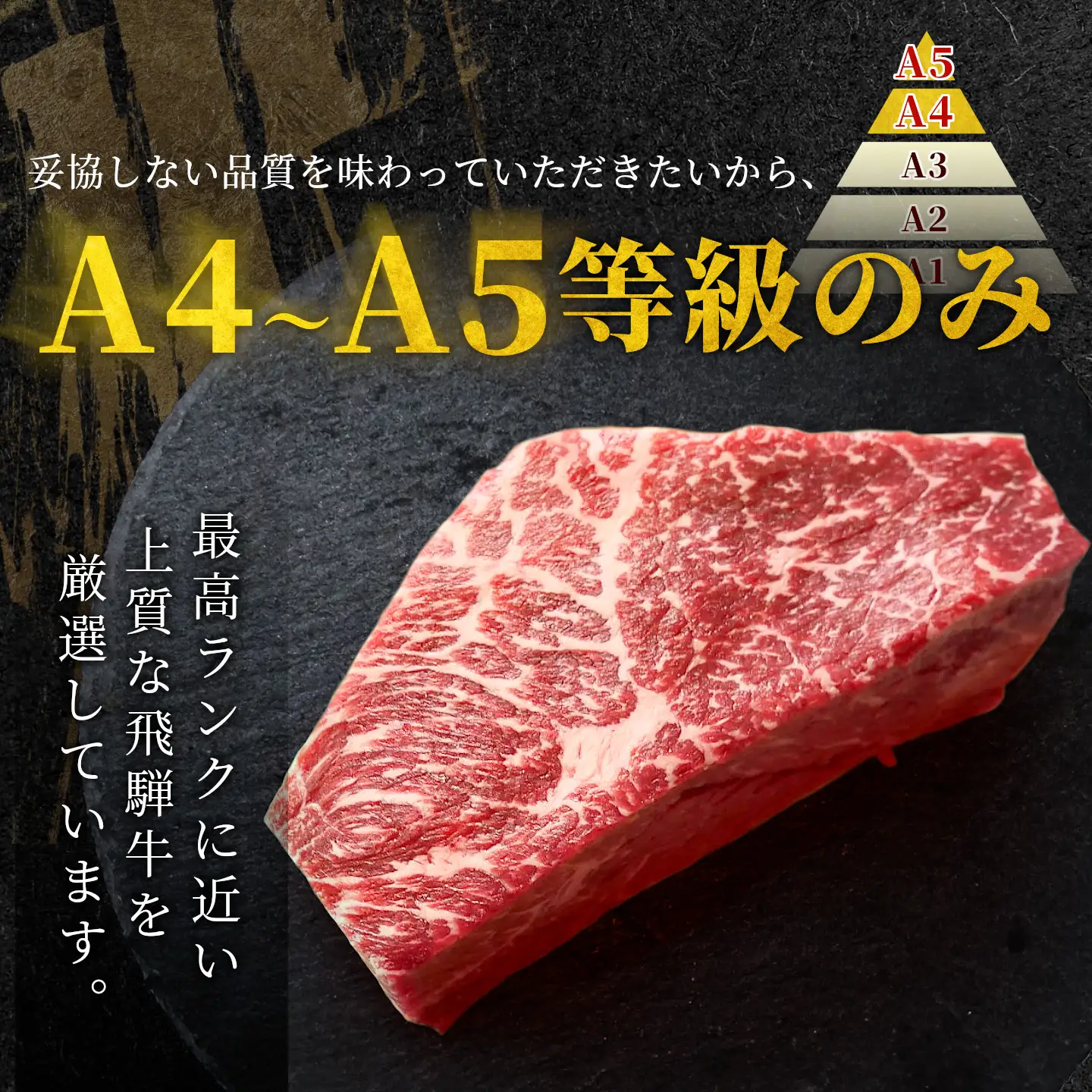 【5営業日以内発送】飛騨牛 ももブロック 900g(300g×3p) ローストビーフ 黒毛和牛 肉のひぐち