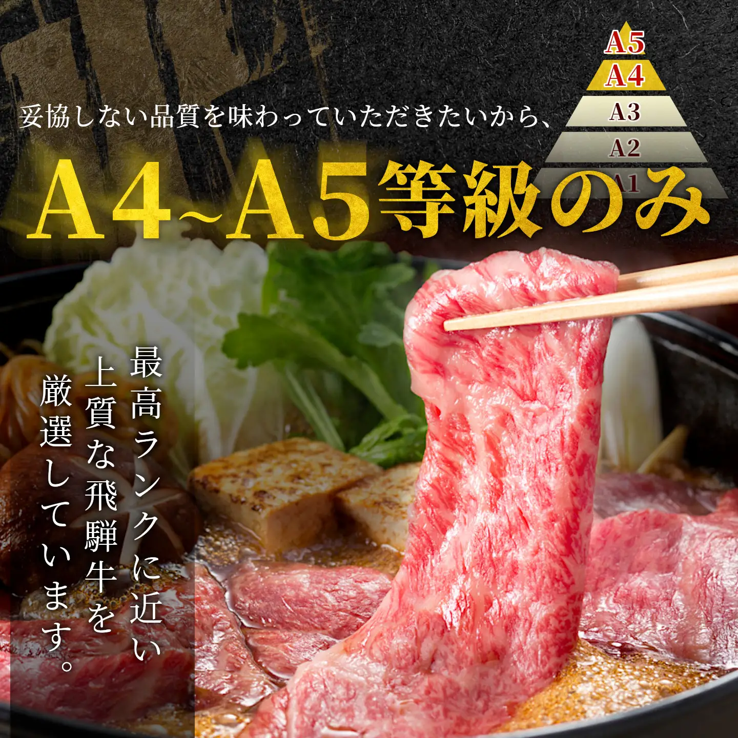 【5営業日以内発送】飛騨牛 肩ローススライス 250g すき焼き しゃぶしゃぶ 霜降り 黒毛和牛 肉のひぐち