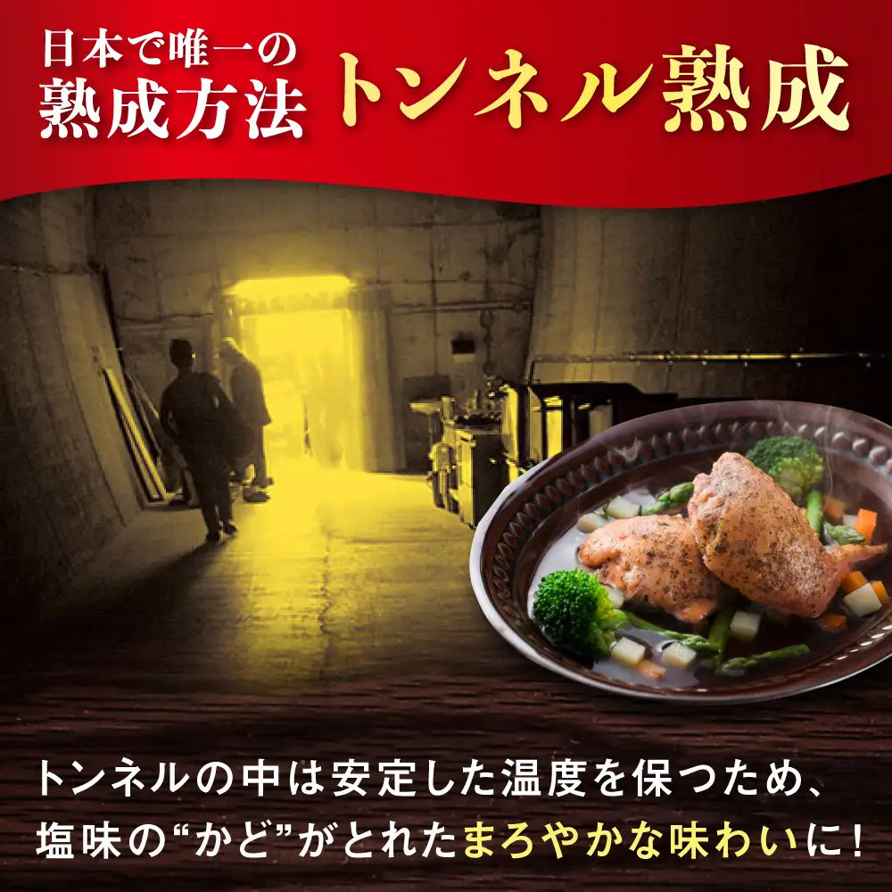 手羽ポケットン味比べセット（レモンペッパー・ハーブガーリック） / 華味鳥 骨なし ソーセージ 自家製 燻製 人気 おやつ おつまみ / 佐賀県 / 有限会社ふるさと倶楽部 [41ABCM015]
