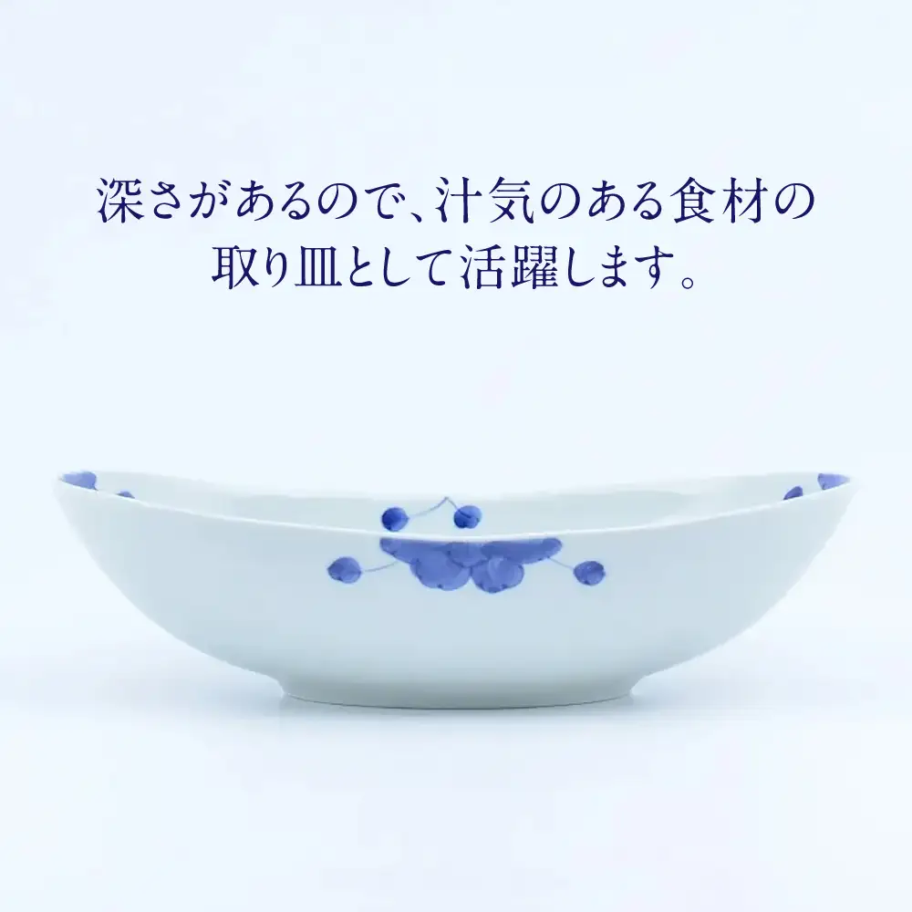 【有田焼】見込み牡丹楕円ボール / 食器 有田焼 / 佐賀県 / 株式会社まるぶん [41APCD087]